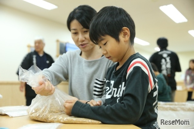 マルコメ 美麻高原蔵