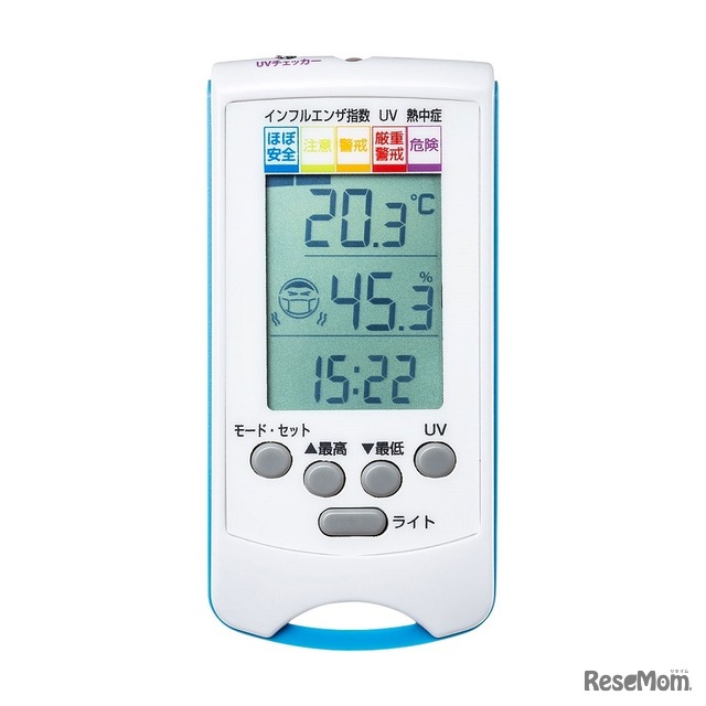 手持ち用デジタル温湿度計「CHE-TPHU6」
