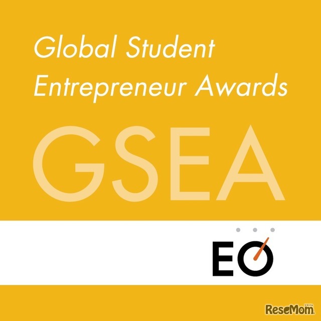 The Global Student Entrepreneur Awards (GSEA)