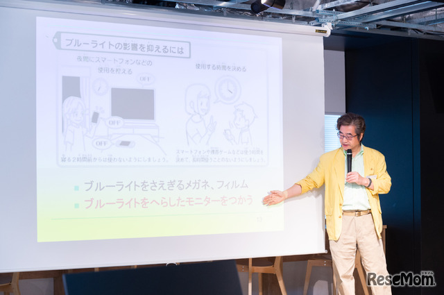 「ブルーライトカットのモニターを使うことは、目を守るために有効」と綾木先生