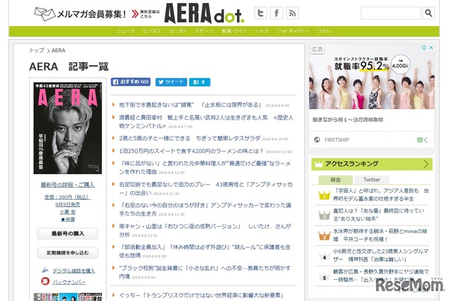 AERA