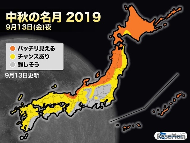 9月13日夜の天気予報