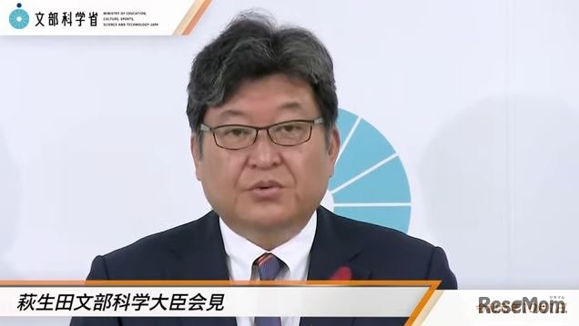 萩生田光一大臣の会見（2019年10月1日）