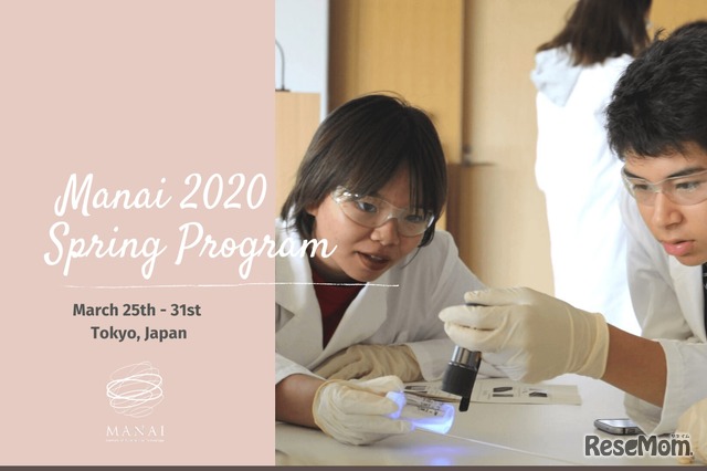 Manai Spring Program 2020