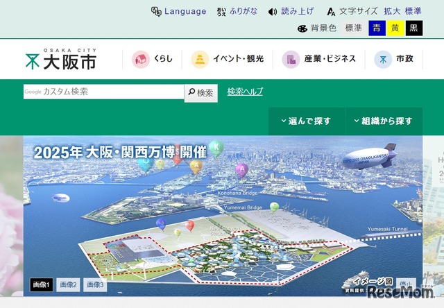 大阪市