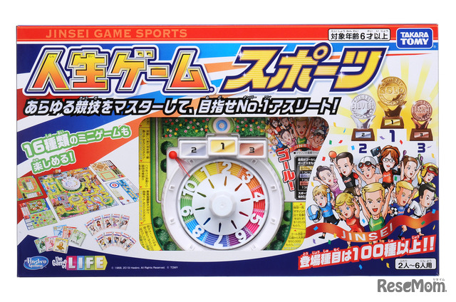 人生ゲーム スポーツ　(c) 1968,2019 Hasbro.All Rights Reserved.　(c) TOMY