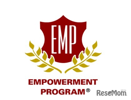 エンパワーメントプログラム