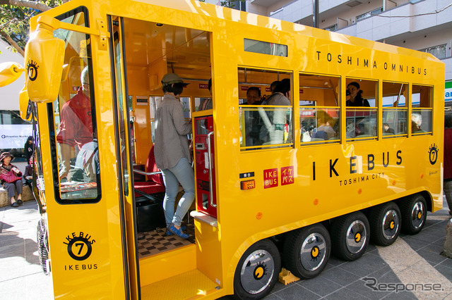 IKEBUS