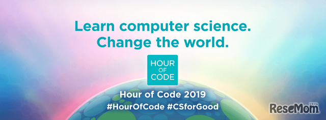 Hour of Code、世の中をよくするコンピュータサイエンスをテーマに教育週間