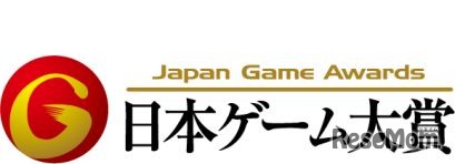 日本ゲーム大賞