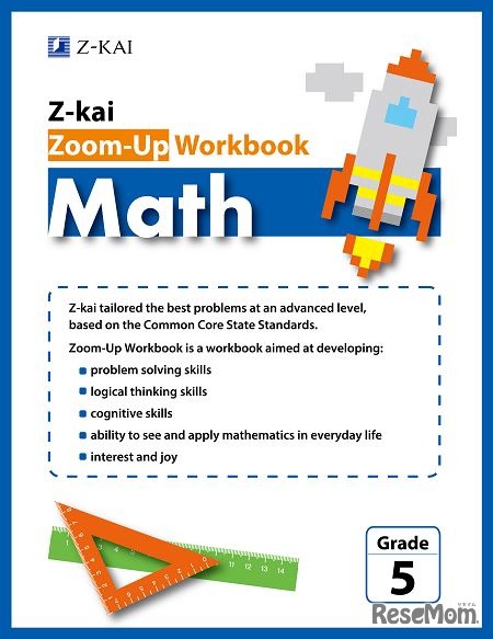 「Zoom-Up Workbook Math」Grade5