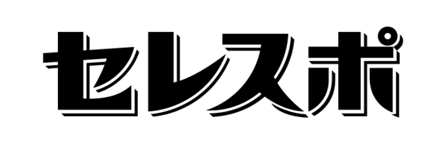 障がいの有無も年齢も関係なく楽しめるスポーツイベント「上達する運動会」開催