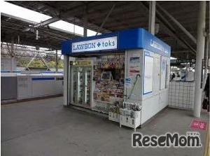 多摩川店