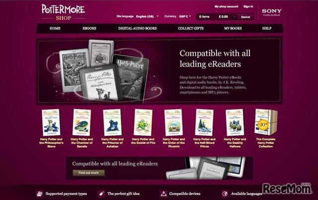 Pottermore SHOP