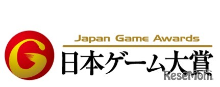 日本ゲーム大賞