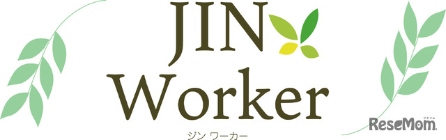 JIN Worker