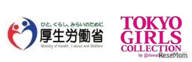 厚生労働省と東京ガールズコレクション実行委員会は、新型コロナウイルス感染症予防の啓発メッセージ動画を公開した