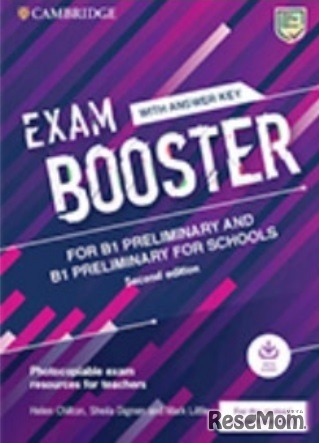 ケンブリッジ英語検定 Exam Booster for B1 Preliminary and B1 Preliminary for Schools