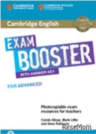 ケンブリッジ英語検定 Exam Booster C1 Advanced
