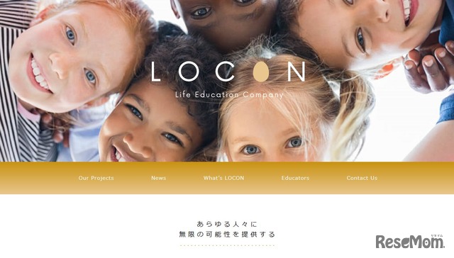 LOCON