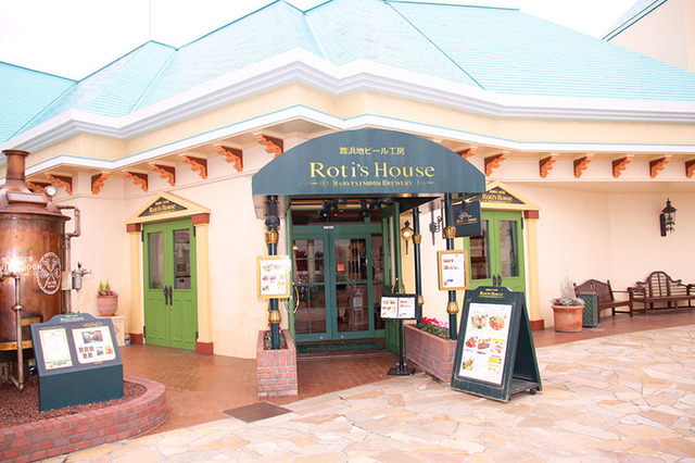 レストラン「ロティズ・ハウス」