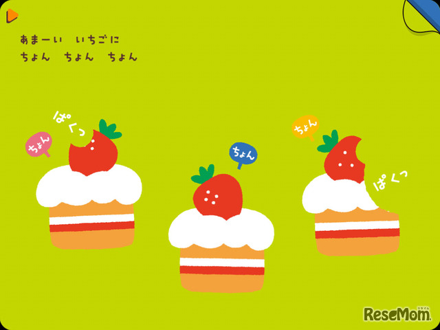 さわって　おして　ゆびあそぶっく　ちょんちょんちょん