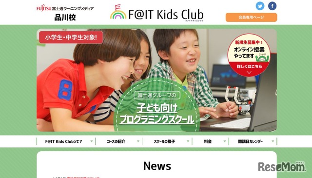 F@IT Kids Club