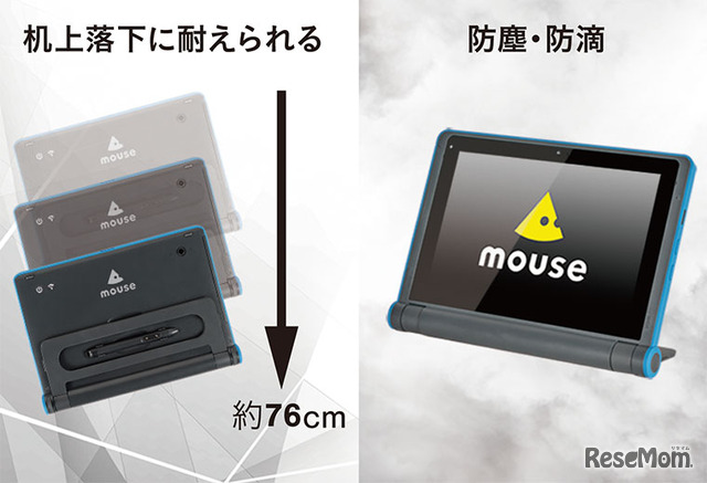 スタディパソコン「mouse E10」タブレットとノートPC切替可 8枚目の