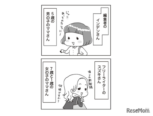 「叱りつける親は失格ですか？」（KADOKAWA）