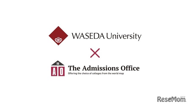 早稲田大学は世界標準入試システム「The Admissions Office（TAO）」を導入する