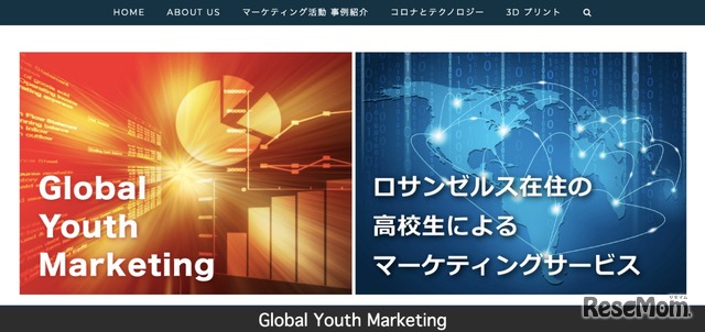 Global Youth Marketing