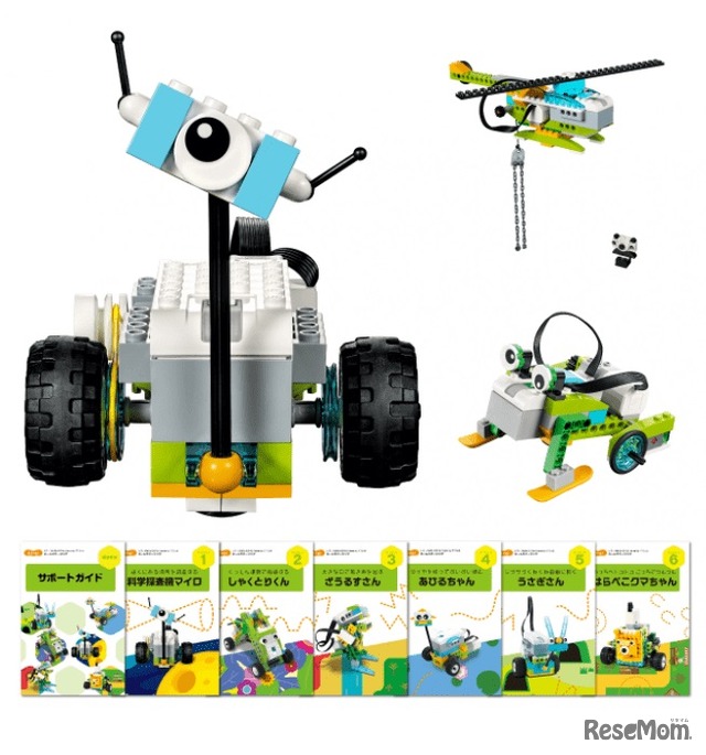 レゴWeDo 2.0 for home