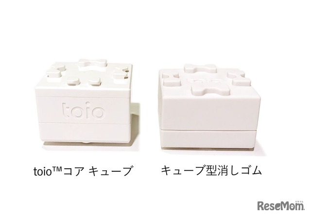 「toio」原寸大キューブ型消しゴム（右）