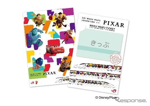 運行初日に車内で配布される記念乗車証（イメージ）。　(c) Disney/Pixar