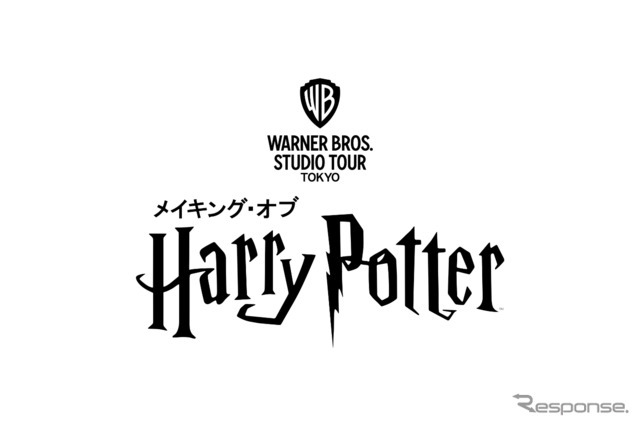 ワーナーブラザーススタジオツアー東京‐メイキング・オブ・ハリー・ポッターイメージ