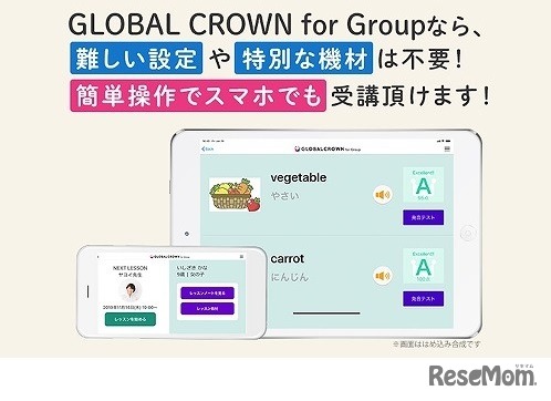 GLOBAL CROWN for Group