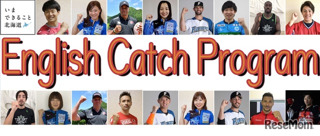 English Catch Program