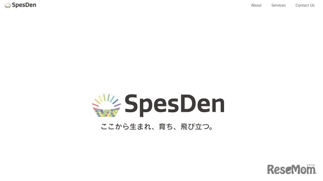 SpesDen