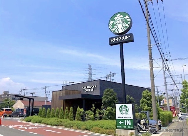 スターバックス