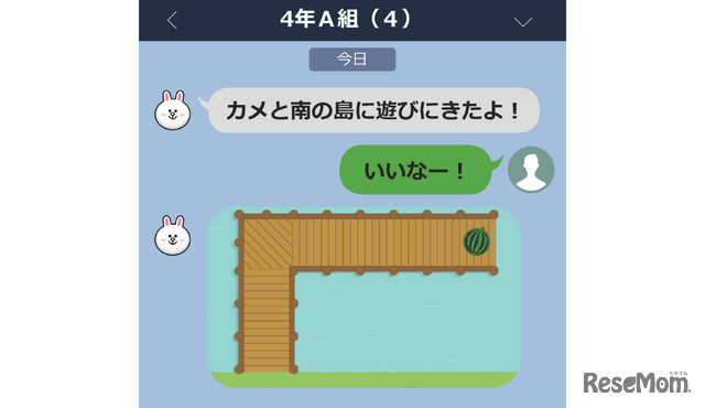 2020年9月17日のプログラミング出前授業で用いた「LINE entry」の教材（一部）