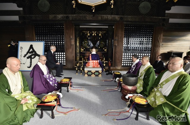 「今年の漢字」を清水寺に奉納する儀式のようす