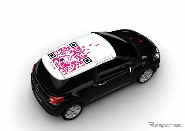 パリの高校生がデザインした DS3 ルーフステッカー