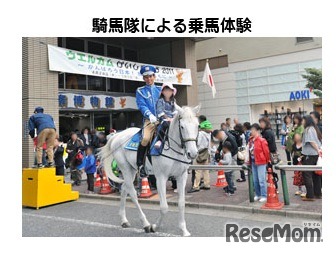 騎馬隊におよる乗馬体験（昨年の様子）