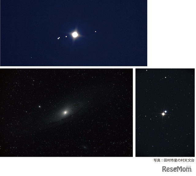 天体望遠鏡ウルトラムーンで観察できる天体のイメージ（上／木星とその衛星、左下／アンドロメダ銀河、右下／はくちょう座の二重星アルビレオ）