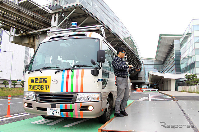 実験現場から埼玉工業大学オンラインゼミで学生に伝える同大学工学部情報システム学科 渡部大志教授（埼玉工業大学自動運転技術開発センター長）