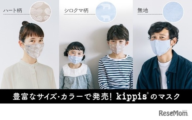 医師×タオル職人が考えたkippisソフトガーゼマスク