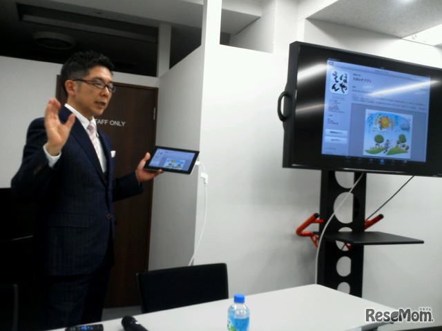 iPadでデモを行う原真喜夫氏
