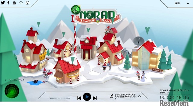 NORAD Tracks Santa