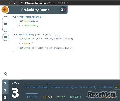 「iRobot Coding」レベル3：フル・テキスト・ブロック