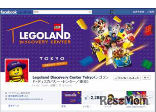 LDC東京公式Facebookページ
